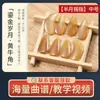 Unhas Profissionais de Guzheng para Crianças e Adultos, Unhas Curvas Dupla Face Específicas para Exames de Guzheng