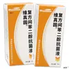 Spray Antiséptico para la Piel Weizhenyuan Compuesto con Resorcina para Uso Antibacteriano Calificación de Registro