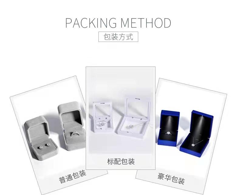 包装