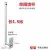 Soporte de poste lateral para monitor cámara tipo bala cámara PTZ 1.5 extendido pared 1 metro elevación esférico en forma de L