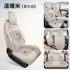 25 capas de assento de carro de novo modelo projetadas especificamente para o Wuling Bingo S Chunma, adequadas para todas as estações e totalmente fechadas