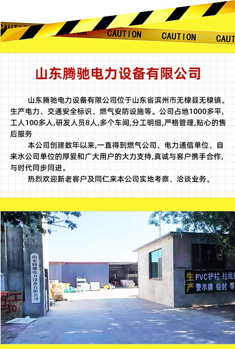 不锈钢走向牌详情---副本_15.jpg
