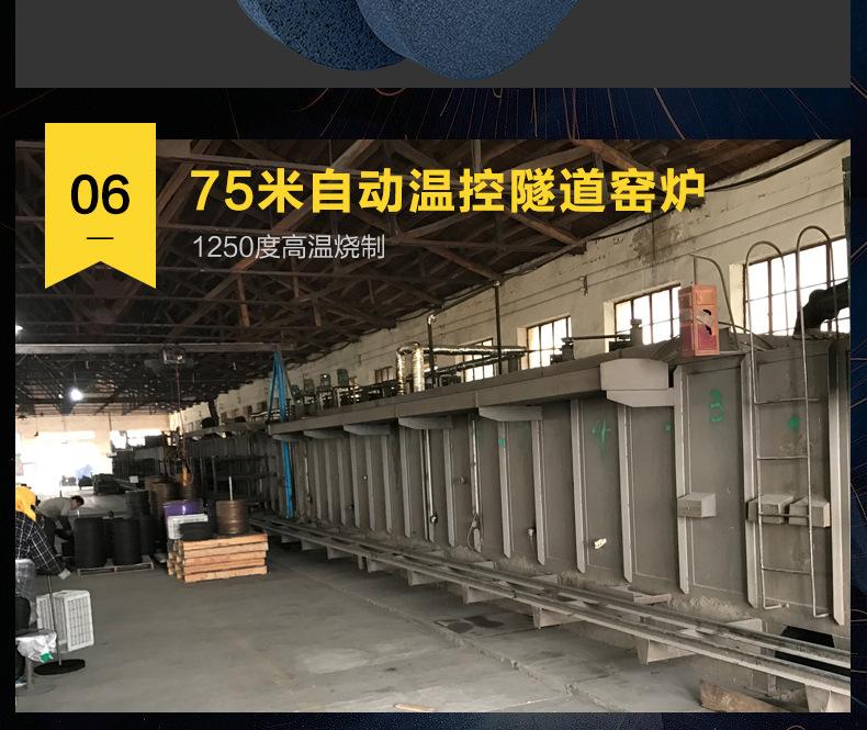 A 棕刚玉Brown aluminum oxide WA 白刚玉White aluminum oxidePA 铬刚玉 Pink aluminum oxide SA 单晶刚玉 Monocrystalline fused aluminaMA 微晶刚玉 microcrystalline fused alumina A/WA 棕白混合磨料Mixture of A and WAGC绿碳化硅 Green silicon carbide C 黑碳化硅 Black silicon carbide ZA 锆刚玉 Fused zirconia alumina直径60mm80mm100mm125mm150mm175mm180mm200mm250mm300mm350mm400mm500mm600mm750mm900mm1寸2寸3寸4寸5寸6寸7寸8寸9寸10寸12寸14寸16寸18寸20寸24寸26寸28寸 硬度JKLMNPQRST 厚度:3.2mm6.4mm10mm13mm16mm20mm25mm32mm40mm50mm65mm75mm100mm125mm150mm200mm 孔径:12.7mm16mm20mm25mm32mm31.75mm50mm75mm127mm150.4mm203mm305mm粒度:16# 24# 46# 60# 80# 100# 120# 150# 180# 220# 320# 400# 600# 800# 1000# 砂轮 磨砂轮 磨刀器砂轮 磨刀砂轮 合金砂轮 磨床砂轮抛光小打磨氧化铝平面磨床台式立式悬挂式砂轮机钨钢砂轮片定制磨边机磨刀轮研磨大大气孔磨盘青铜 沙轮 磨料磨具 vitrified grinding wheel立式台式砂轮机砂轮 磨刀机砂轮 淬火钢 不锈钢 高碳钢打磨抛光 粗细磨 平面磨外圆磨平行砂轮 工具磨 磨曲轴凸轮 硬质合金钨钢打磨钻头车刀 金属 铁 手摇 磨铁金属铸铁 A WA GC PA 磨硬质合金 玻璃 陶瓷 宝石 玛瑙 钛合金 高强度材料 金属 铸铁 碳素钢 合金钢 可锻造钢 硬青铜 成型磨削 刀具 量具 仪表零件 螺纹工件精密磨削 1050磨床 磨轴承 无心磨砂轮 Centerless Grinding Wheel 1040磨床 双面凹砂轮片 大水磨砂轮 粗磨细磨荒磨铸件铸铁 刀具、量具、仪表零件、螺纹工件精磨磨削、不锈钢抛光打磨 单面凹双面凹带锥 无心磨 磨曲轴凸轮砂轮 磨球笼清槽内圆磨低温SG 专用磨量规螺纹磨磨针磨胶辊蜗杆齿轮磨砂轮 异形砂轮 7130磨床砂轮 大水磨砂轮片 平形砂轮 平面磨外圆磨 工具磨砂轮机砂轮 陶瓷结合剂砂轮 烧结 M7120 1080 小砂轮 白刚玉砂轮 陶瓷砂轮 磨刀砂轮 角磨机砂轮 磨床砂轮 平行砂轮 小大砂轮 砂轮片 外圆磨床平面磨床砂轮机进口无心磨内圆磨树脂平面磨床台式沙轮片金刚砂手摇手持砂轮外圆磨砂轮薄厚粗细打磨抛光金属不锈钢铸铁钻头硬质合金宝石钢件工具砂轮 合金砂轮 合金沙轮片 磨钨钢砂轮 硬质合金砂轮 绿色碳化硅砂轮 碳化硅砂轮 棕刚玉砂轮 氧化铝砂轮 灰色 黑色 棕色
