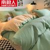 Juego de Sábana de Algodón Lavado Cepillado de Tres Piezas, No Algodón, Algodón Puro, Funda Nórdica de Estilo Simple, Ropa de Cama para Dormitorio Estudiantil