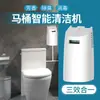 Esterilizador Automático por Inducción para Inodoro de Centro Comercial, Máquina Inteligente de Desinfección y Desodorización de Baño, Impermeable, Máquina de Limpieza de Hotel en Stock