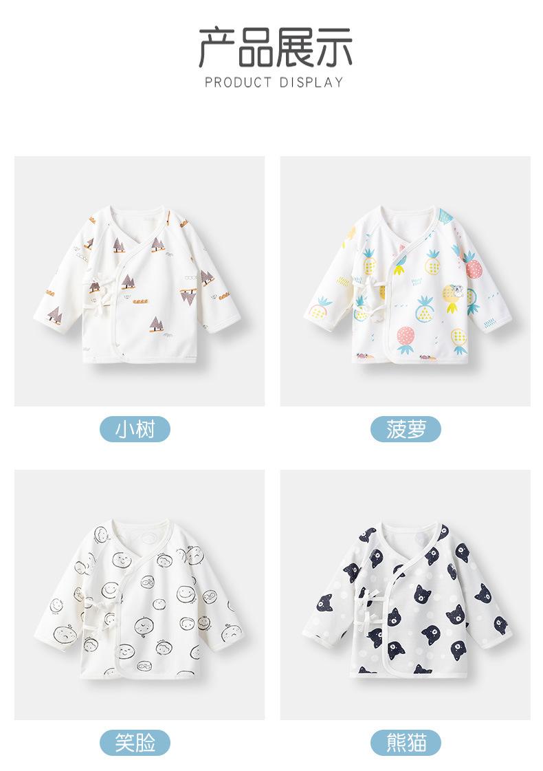 和尚服上衣产品展示_01.jpg
