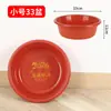 Balanza de Plástico Grueso Roja Grande Personalizada con Publicidad Imprimible, Balanza Grande para Lavar en Casa y Balanza para Lavar Verduras en Stock para Mayorista