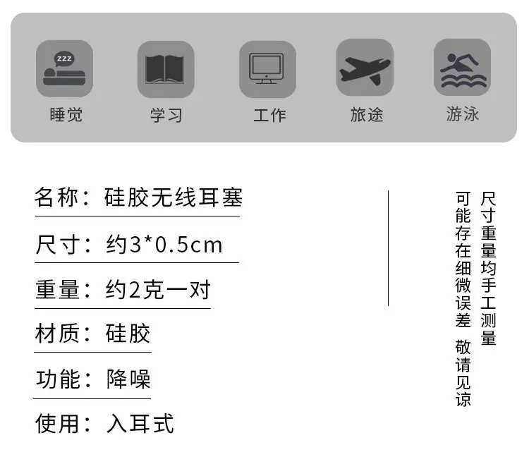 描述图_2