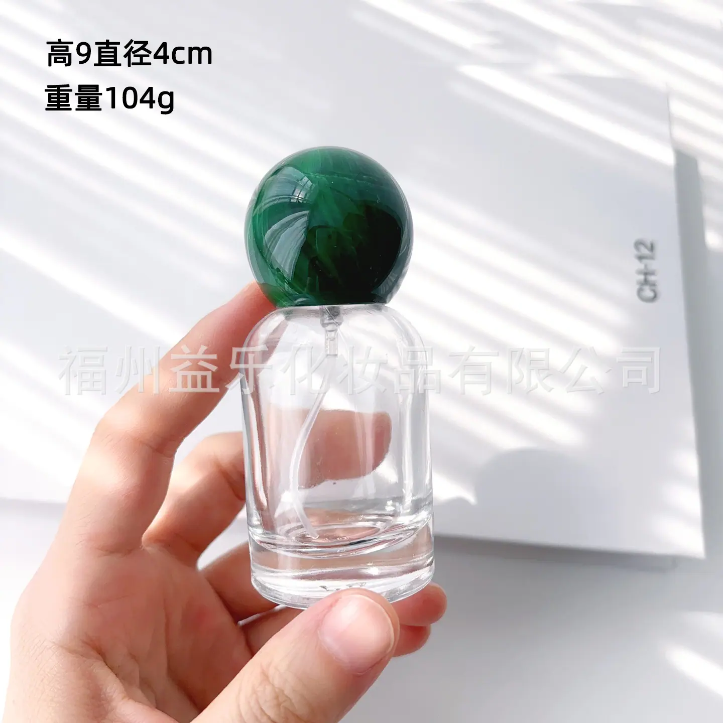 琥珀绿30实验室01.jpg