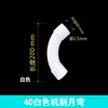 Mecanismo de PVC Curva de Luna 16 20 Electricista Tubo para Pasar Cables Rojo y Azul Curva de Arco Grande 25 32 40 50 Accesorios de Curva Larga Extendida