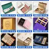 Cajas de regalo personalizadas, cajas de embalaje ecológicas, cajas de regalo personalizadas de alta gama para aromaterapia con logotipo de marca e impresión en lámina dorada