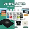 Tinta blanca para impresión por transferencia de calor i3200XP600/4720, colores vibrantes, no obstruye, tinta para impresora DTF de transferencia de calor