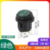 Interruptor barco/redondo dois pinos duas posições KCD1-105 diâmetro 23mm abertura 20mm vermelho/preto 6A250V