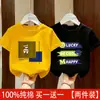 Camisetas de Verão Tendência com Manga Curta para Meninos Mais Velhos, Roupas Infantis 100% Algodão Puro, Camisetas de Menino, Camisas de Verão Infantis com Manga Curta