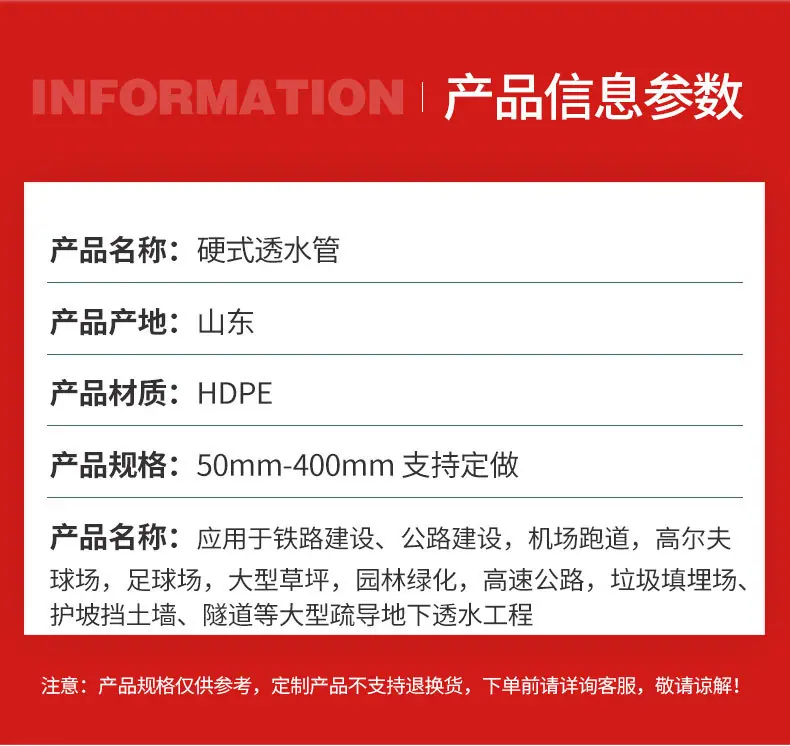 硬式透水管_05.jpg