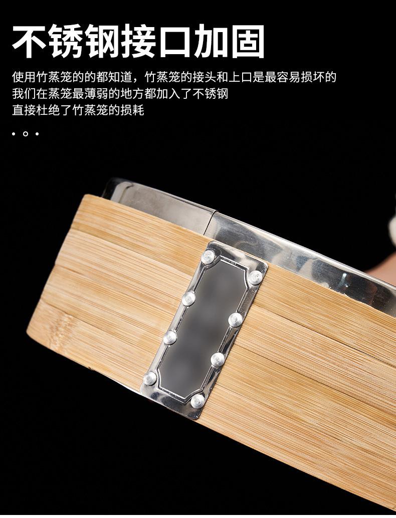 竹蒸笼家用加深