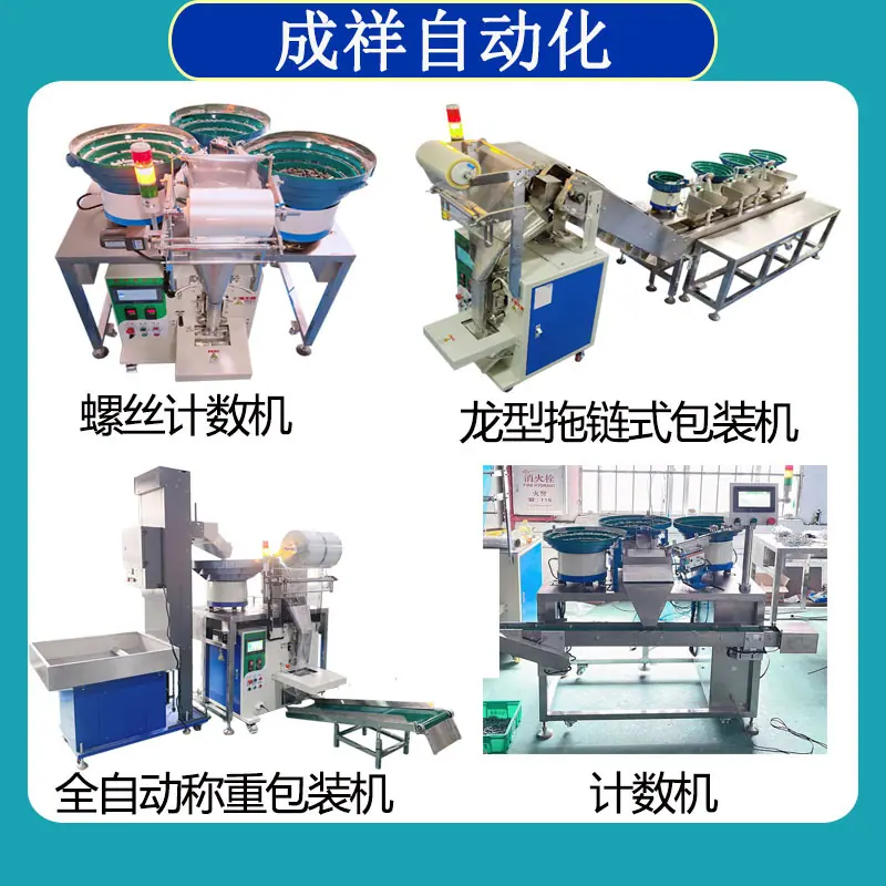 新详情