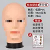 Modelo de Cabeza Humana de Silicona Falsa para Práctica de Masaje de Acupuntura Facial, Molde de Cabeza para Lavado Facial y Otros Propósitos