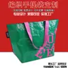 Bolso tejido multicolor para supermercados, exposiciones y negocios, bolsa de compras ecológica con impresión de números para promoción