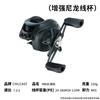 Carretel de Baitcasting Chensheng Luya com Carretel de Metal para Arremessos de Longa Distância, Anti-Enrosco, Adequado para Pesca em Ponte e Jangada, Carretel de Pesca Preto, Carretel de Pesca Atacado