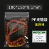 Saco de Selagem para Joias Wenwan Saco para Pulseira Espessado Anti-PVC Transparente Saco de Armazenamento de Enfeites com Zíper Autovedante