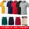 Overol de manga corta para mujer estampado de logo verano té de leche grupo empresarial de catering ropa de clase camiseta Polo estampado