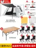 Tenda Canópia Popular Alemã 2026 Sombra Dobrável ao Ar Livre Cola Preta Conjunto de Mesa e Cadeira de Camping Totalmente Automático