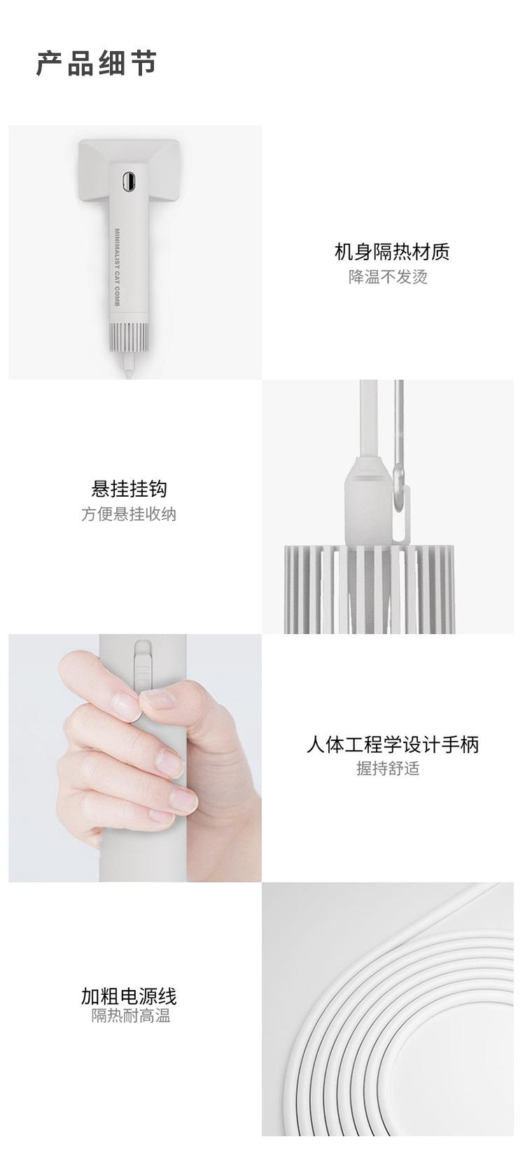 吹风梳详情_16