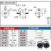(Promoción) Anillo Pasante Conductivo, Componentes Completamente Plásticos, Anillo Colector Giratorio con Buen Aislamiento, 2, 4, 6, 8, 12 Cables en Stock