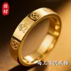 Anillo de Acero Inoxidable de 4 mm para Hombres y Mujeres, Diseño de Caballo del Zodiaco, Anillos de Pareja para el Año del Caballo, Anillo Moderno y Versátil