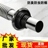 Tubo de Desagüe para Lavabo de Acero Inoxidable 304 Curva en S Anti-Olores Anti-Mordedura de Ratón Tubo de Desagüe para Lavabo Dispositivo de Desagüe de Tirar Universal