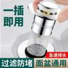 Tapón de Fuga para Lavabo Tipo Pulsador Núcleo de Drenaje Pop-Up Universal para Baño Filtro para Lavabo para Prevenir Cabello