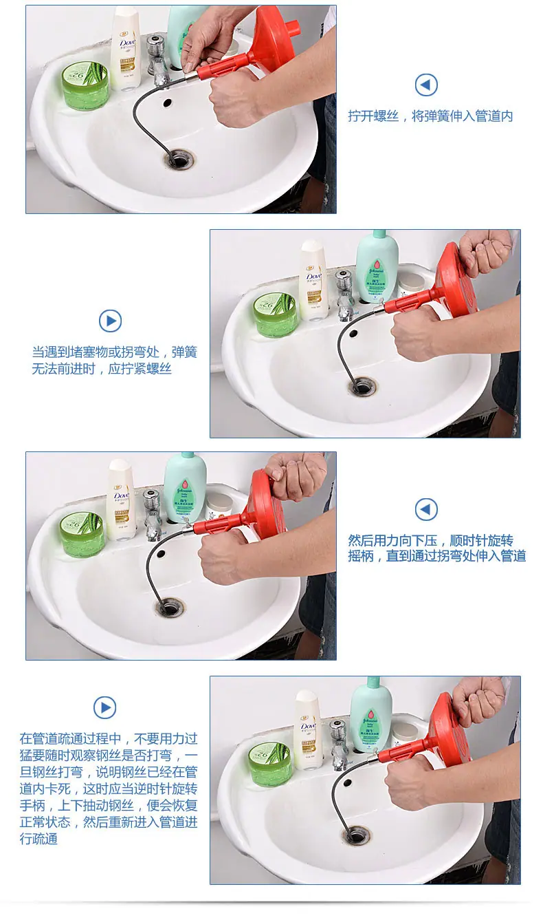 疏通器_10