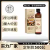 Importação Nova Linha de Produtos Óleo Essencial de Rícino para Cuidados com os Cabelos Melhora o Ressecamento, Frizz e Pontas Duplas, Nutre e Hidrata