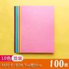 Papel de origami cuadrado de color 2P80 para niños de jardín de infantes, papel cortado a mano, papel de copia A4 de mil grullas de papel