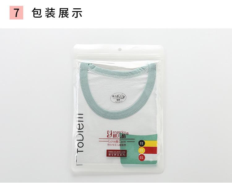 详情2_12.jpg