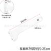 Soporte de placa de capa de doble propósito de tubo redondo blanco para vestuario de metal engrosado, colgador de ropa de columna AA de carga engrosada para colgar en la pared lateral