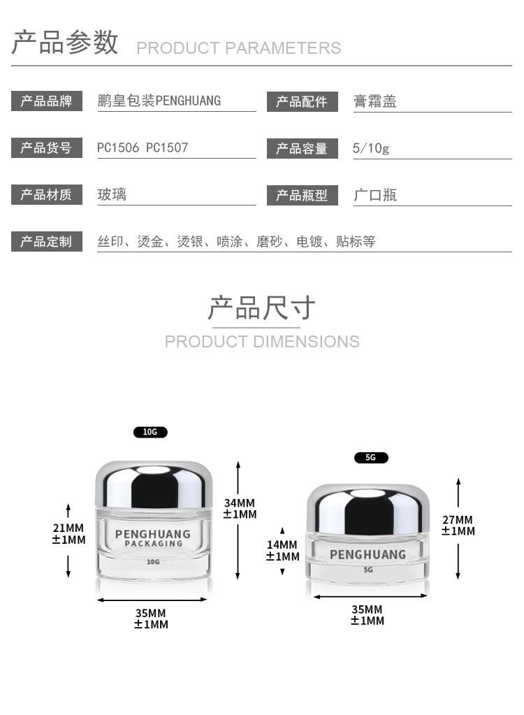 PC1506-PC1507_02.jpg