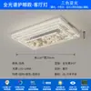 Lámpara de Sala de Estar Minimalista Estilo Italiano Lámpara de Techo Luz Moderna Lujo Ligero Nubes Lámpara Principal de Dormitorio Hogar Atmosférico Lámparas Zhongshan