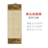 Rollo de Papel Xuan para Poesía de Cinco y Siete Caracteres, Pincel para Sala de Estudio, Rollo Colgante de Pareados Pequeños, Rollo Vertical en Blanco para Caligrafía