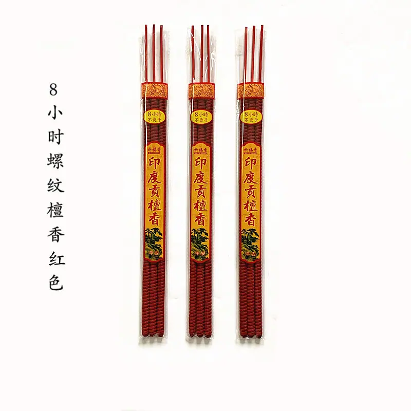 IMG_E3103_副本.jpg