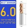 Fresa de Aço Tungstênio Zje 55 Graus 4 Arestas Fundo Plano Fresa de Topo de Metal Duro Cnc Ferramenta de Processamento de Centro Cnc Atacado