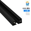 2 Hilos Cobre Plano/Cobre Redondo Expuesto Dos Hilos Conector de Riel Guía Accesorios Foco Dos Hilos Led Pista de Aluminio