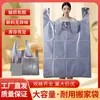 Bolsas de Conveniencia Grises Extra Grandes al por Mayor, Bolsas de Plástico, Bolsas de Empaque para Mudanza de Material Nuevo, Bolsas de Almacenamiento de Gran Capacidad, Material Completamente Nuevo