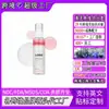 Suministro Exclusivo Transfronterizo de Esencia de Salmón Amazon Temu Spray Coreano Hidratante y Reparador Ozono