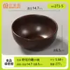 2026 Nuevo Restaurante de Hot Pot Estilo Montaña Plato de Carne de Res Cortada Fresca, Plato de Intestino de Ganso y Menudo, Plato de Hongos, Vajilla de Melamina al por Mayor