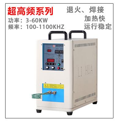 LHM15-25-35-45KW_09_03