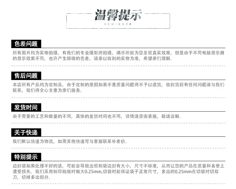 硕迪详情_10