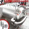 Secador a Vácuo Circular para Catalisadores de Sal Inorgânico, Partículas Plásticas, Produtos Agrícolas, Secagem de Fatias de Frutas e Vegetais - Yueze Drying