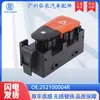 252100004R Es Adecuado para Piezas de Automóvil Renault, Interruptor de Coche, Interruptor de Luces de Emergencia, Interruptor de Luces de Advertencia